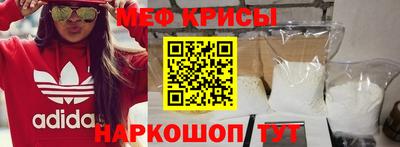 мефедрон мука Дубна