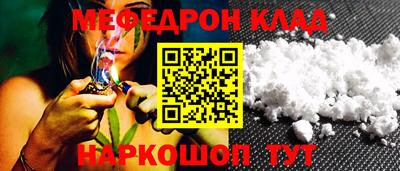 мефедрон мука Дубна