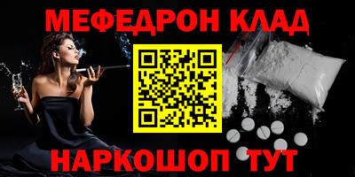 jwh Донецк