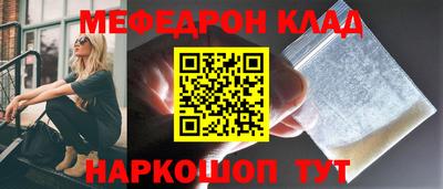 мефедрон мука Дубна