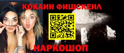 jwh Донецк