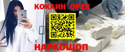мефедрон мука Дубна
