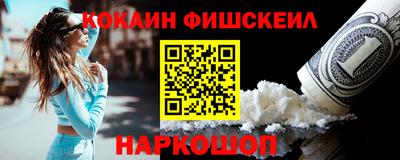 прущий лед Ставрополь