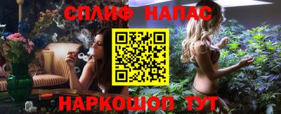марки nbome Донской