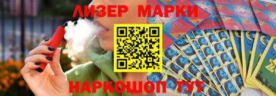 jwh Донецк