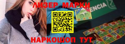прущий лед Ставрополь