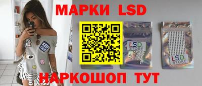 марки nbome Донской