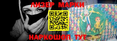 jwh Донецк