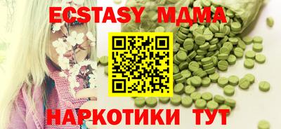 марки nbome Донской
