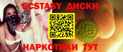 первитин Старая Купавна