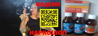 марки nbome Донской