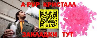 jwh Донецк