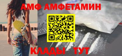 марки nbome Донской