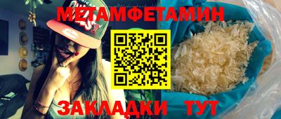 мефедрон мука Дубна