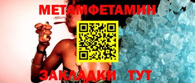 мефедрон мука Дубна