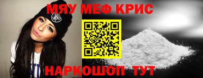 первитин Старая Купавна