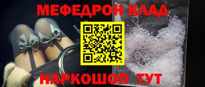 мефедрон мука Дубна