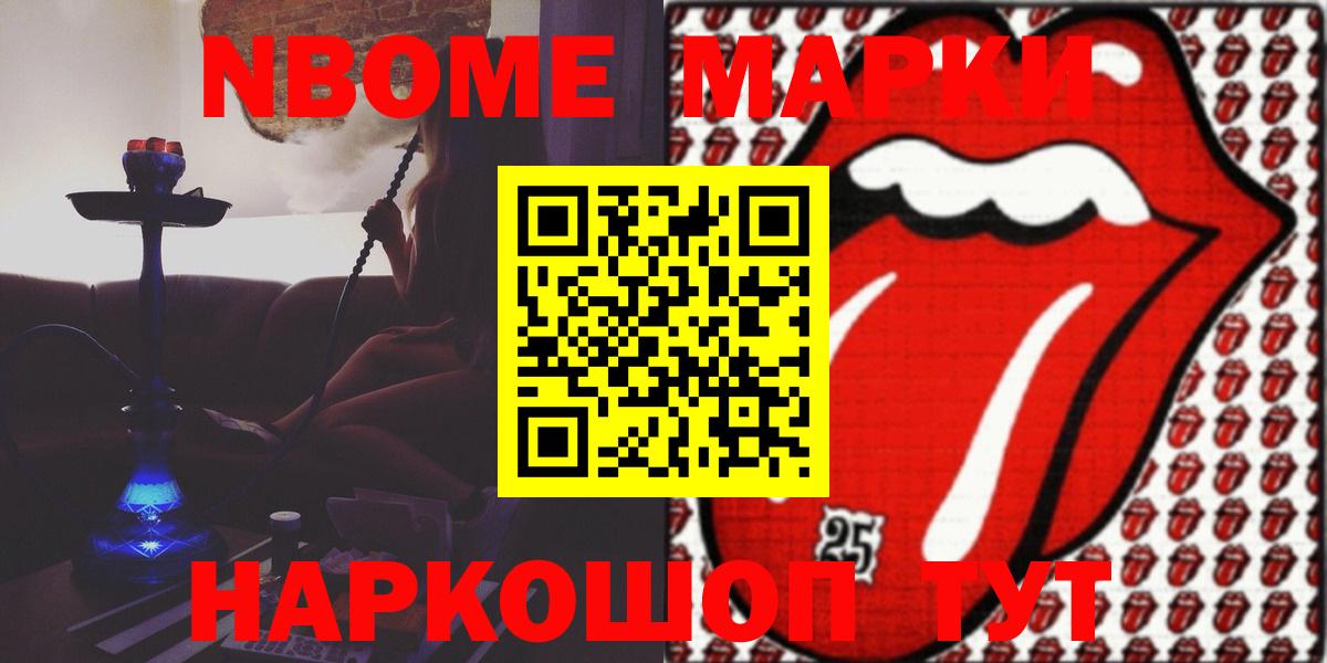 Лсд 25 экстази ecstasy Ейск