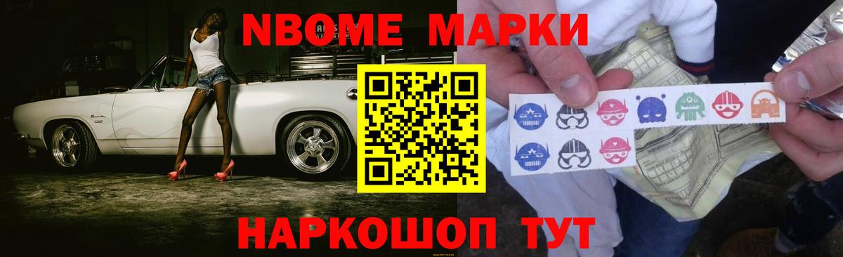 Лсд 25 экстази ecstasy  LSD-25 экстази кислота  Вход с VPN  Ейск 
