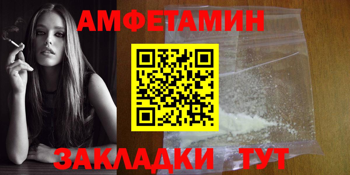 Метамфетамин Methamphetamine Ейск