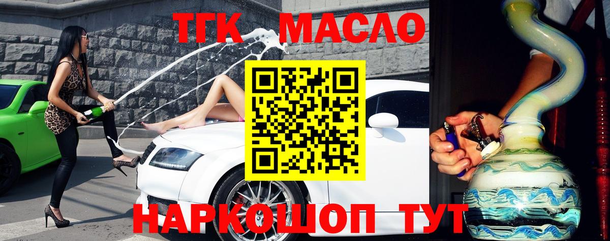 Бошки Шишки  НБОМе  Ейск  КОКАИН  Гашиш  Вход с VPN  Меф  
