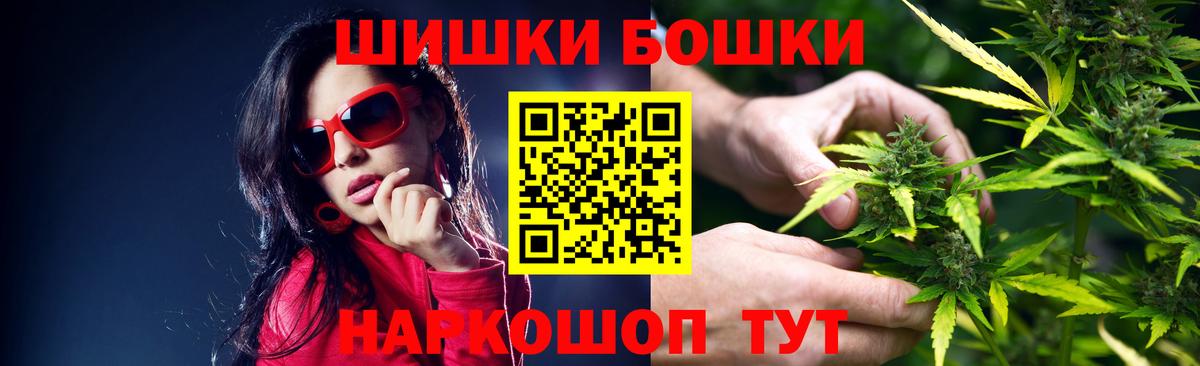 МАРИХУАНА гибрид  МАРИХУАНА AK-47  Ейск  Вход с VPN 